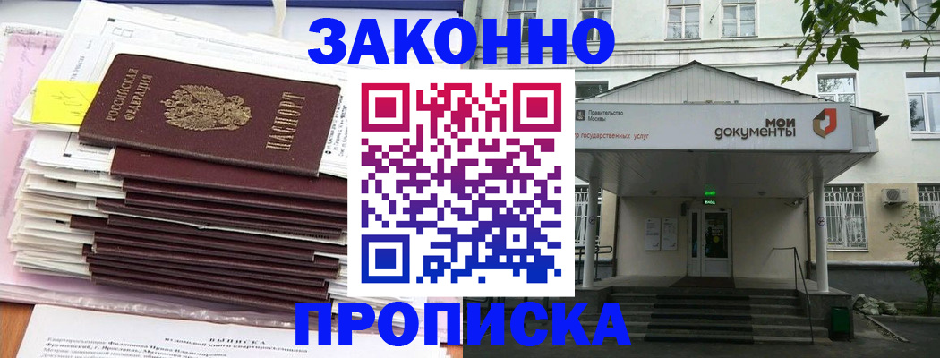 миграционный учет в Ряжске