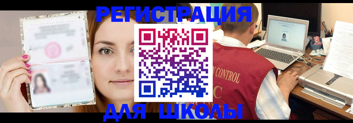 временная регистрация госуслуги в Ряжске