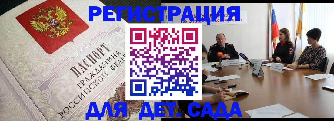 временная регистрация собственник в Ряжске