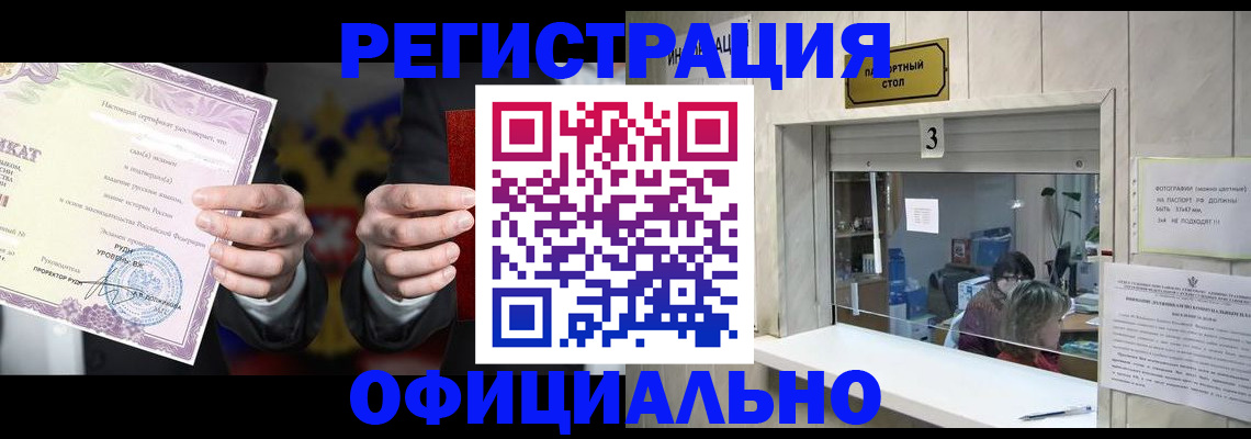 регистрация для школы в Ряжске