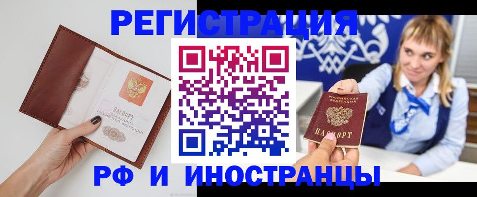 регистрация для школы в Ряжске